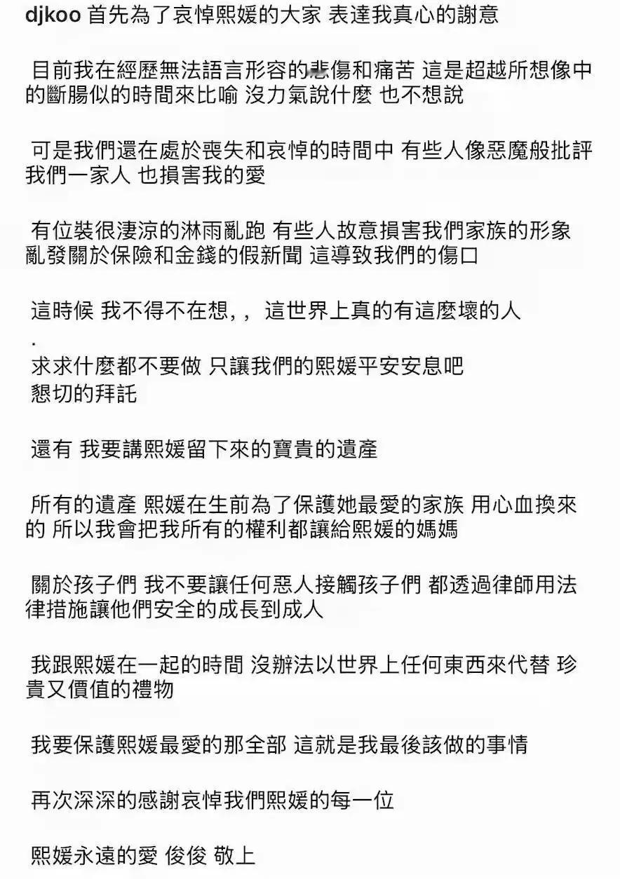 接下来就是孩子的抚养权了，汪小菲肯定是要争抚养权的了，然后就是s家人肯定要谈判[