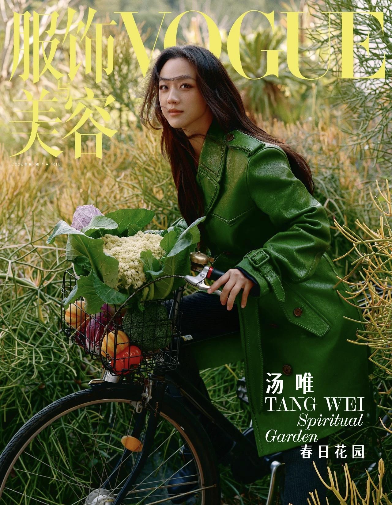 汤唯啊，真的太个性了。人家拍春季封面，什么衣服奇怪，颜色艳丽，穿什么。她把自己