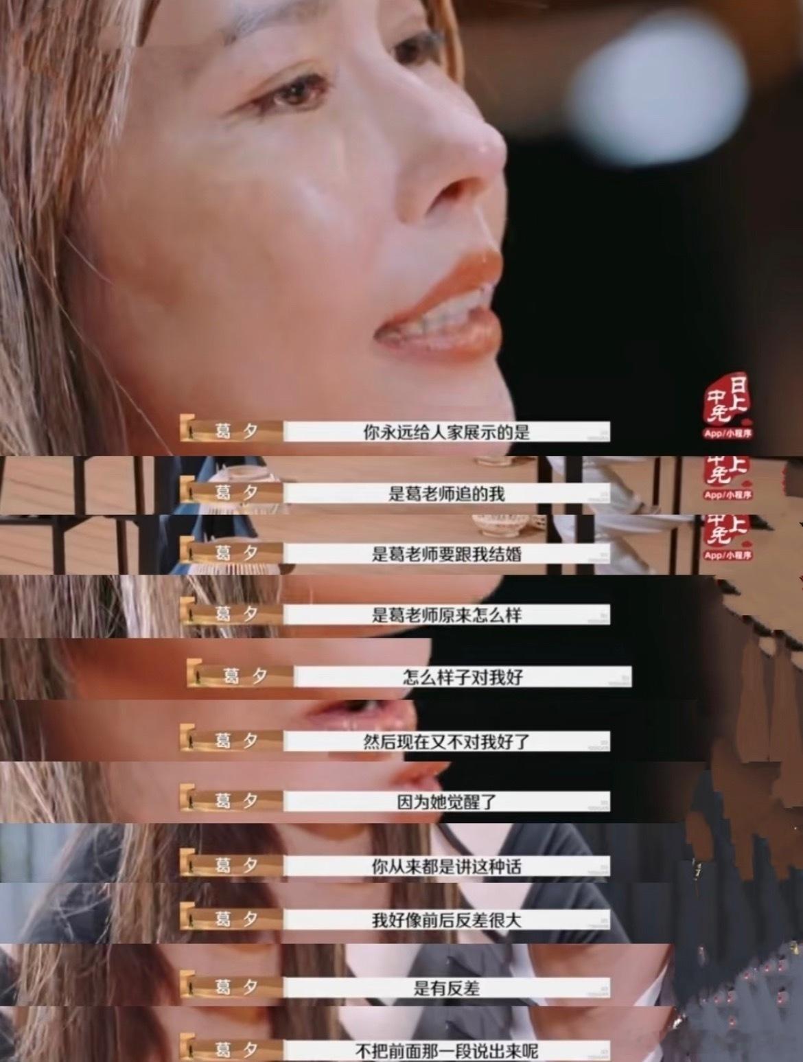 留几手谈离婚原因不用谈了，原因大家都看得到[捂脸哭]​​​