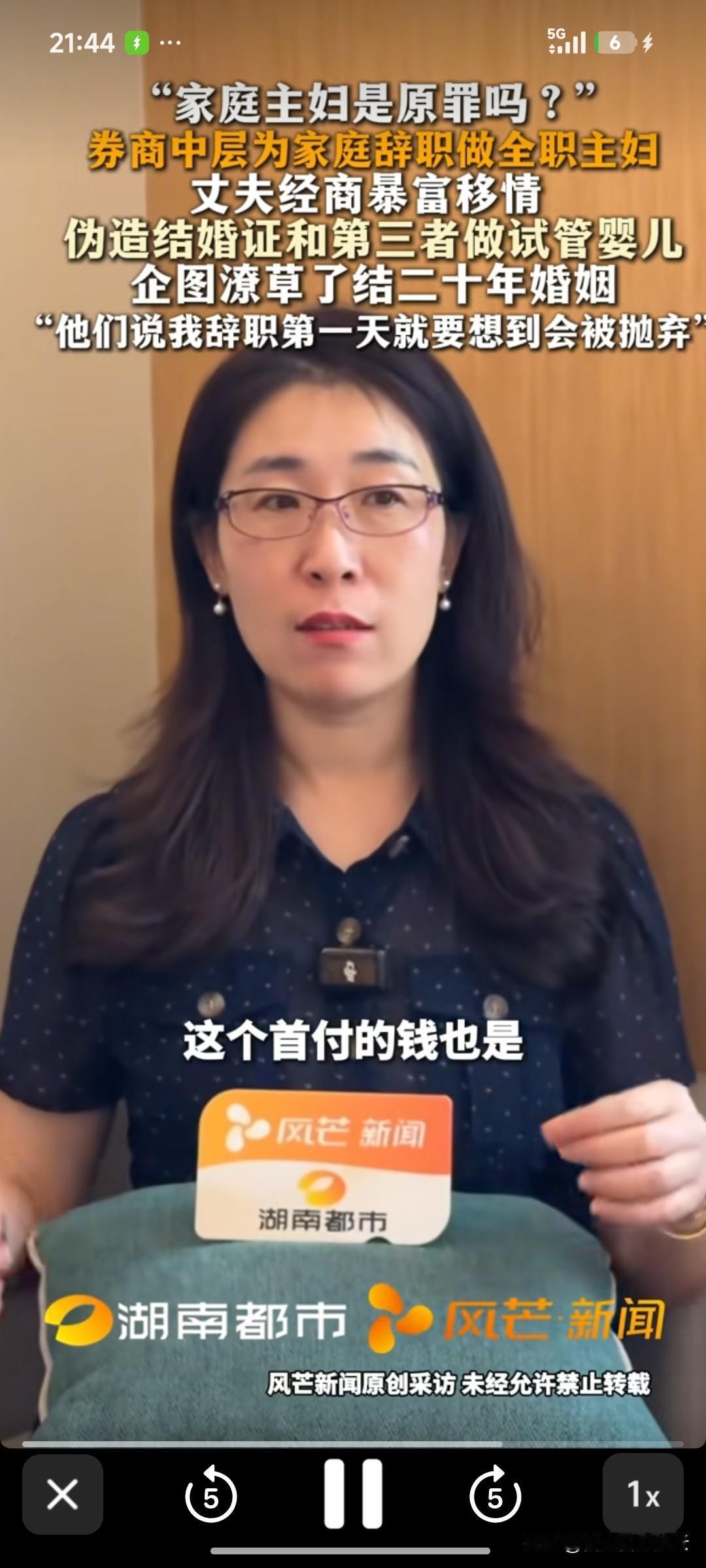 朱女士没辞职成为家庭主妇前，是证券公司的中层，怪不得看着挺有气质的。她当时辞