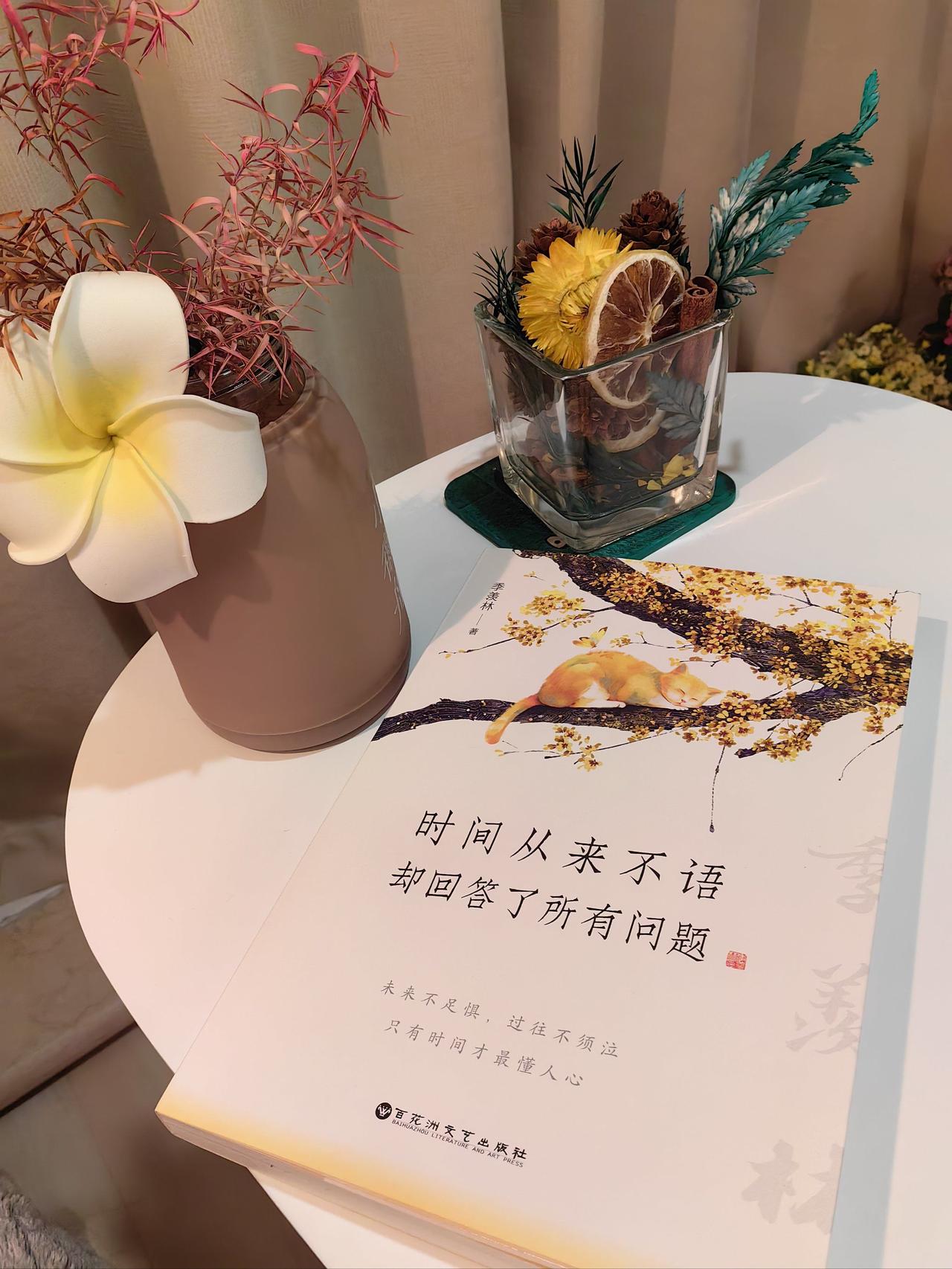 上联：时光不复春秋梦，下联：梦影难寻岁月流，下联：山河依旧古今同。