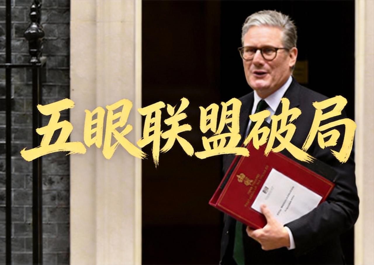 8年拉锯战落幕！英国批中国使馆，斯塔默访华路彻底扫清！英国正式批准中国驻