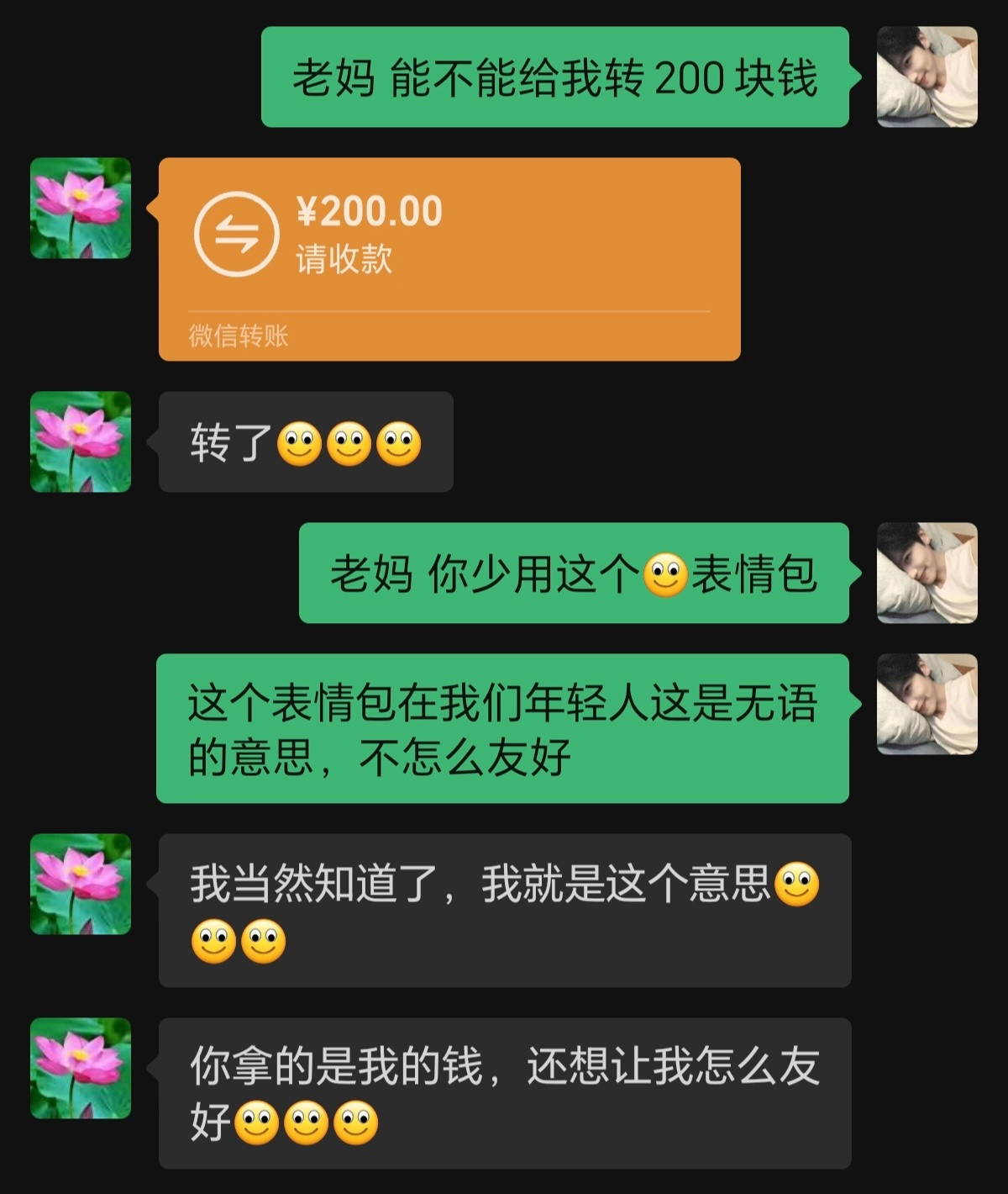 我就是这个意思