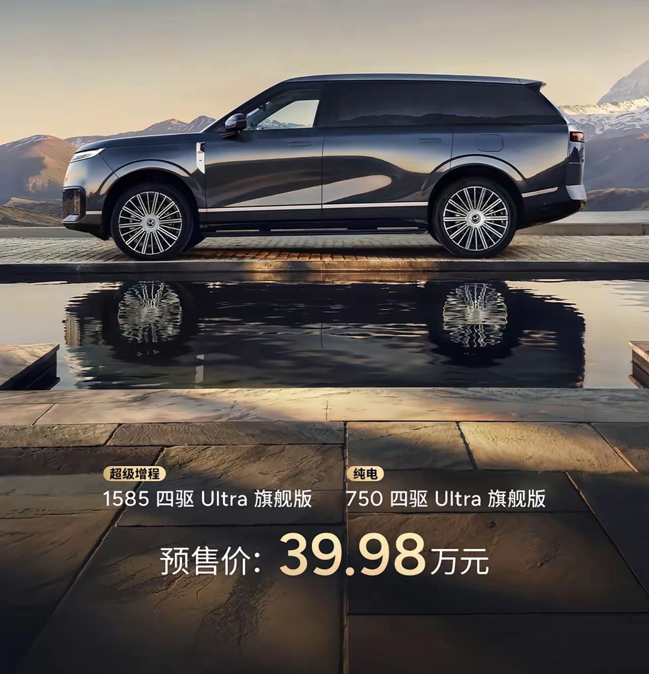 小鹏GX，凭什么不能卖39.98万？蔚来ES8，40.68万，大型SUV销冠