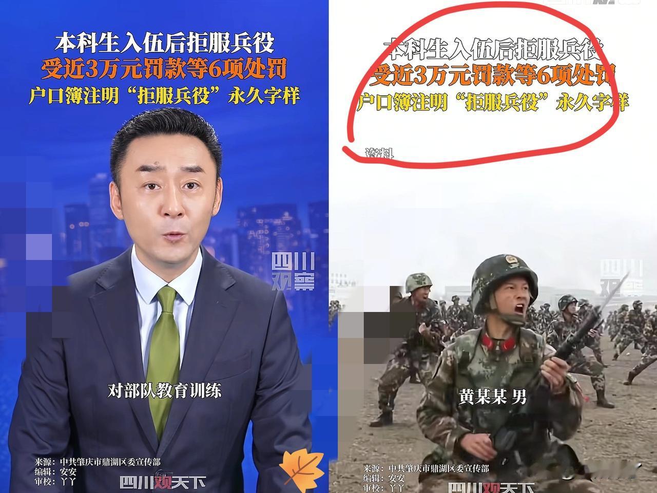 广东肇庆这本科生黄某，真是把“冲动”俩字玩明白了！自己主动报名去西藏当兵，检查政