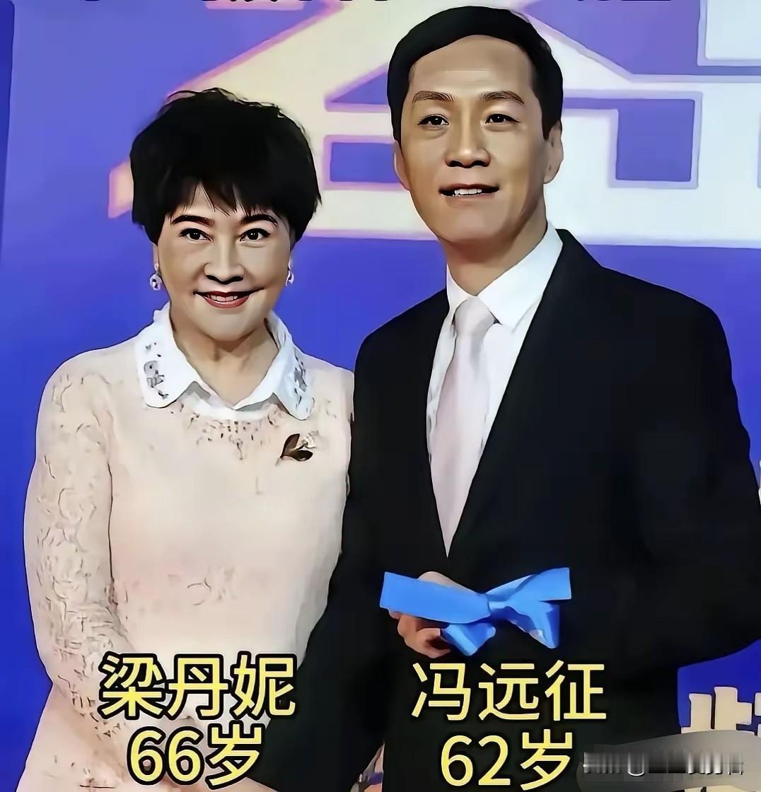 梁丹妮和冯远征钟丽缇和张伦硕高圆圆和赵又廷伊能静和秦昊马丽和许文赫娱乐