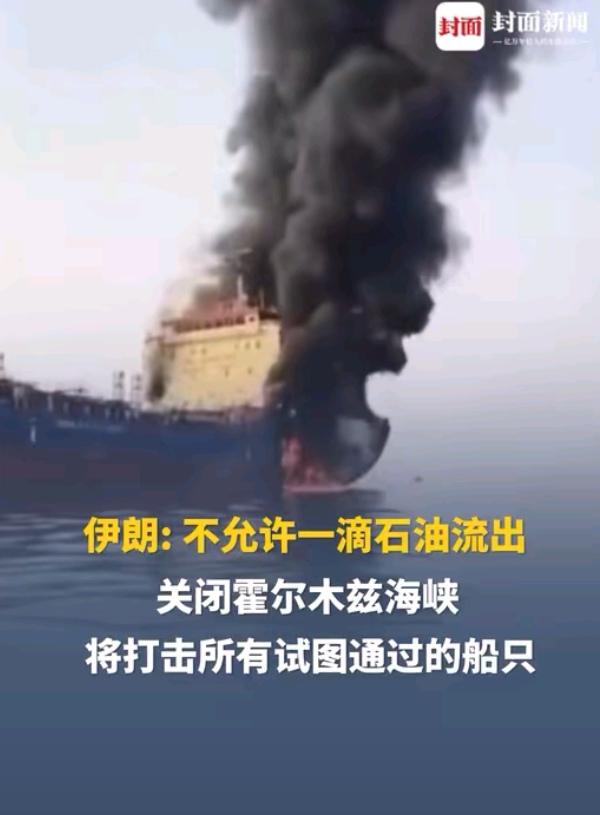 霍尔木兹出来的石油，84%要来亚洲，主要是中日韩，那玩意被堵了，亚洲油价肯定消