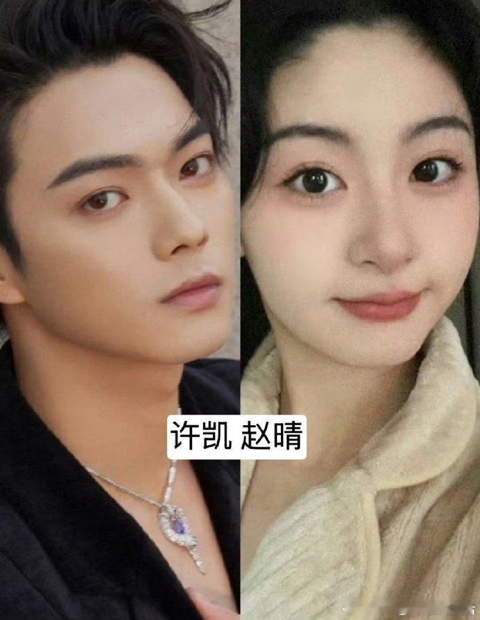 许凯恋情时间线许凯多段恋情时间线大金我的天要亮了吗许凯在感情里挺真诚的，喜欢就