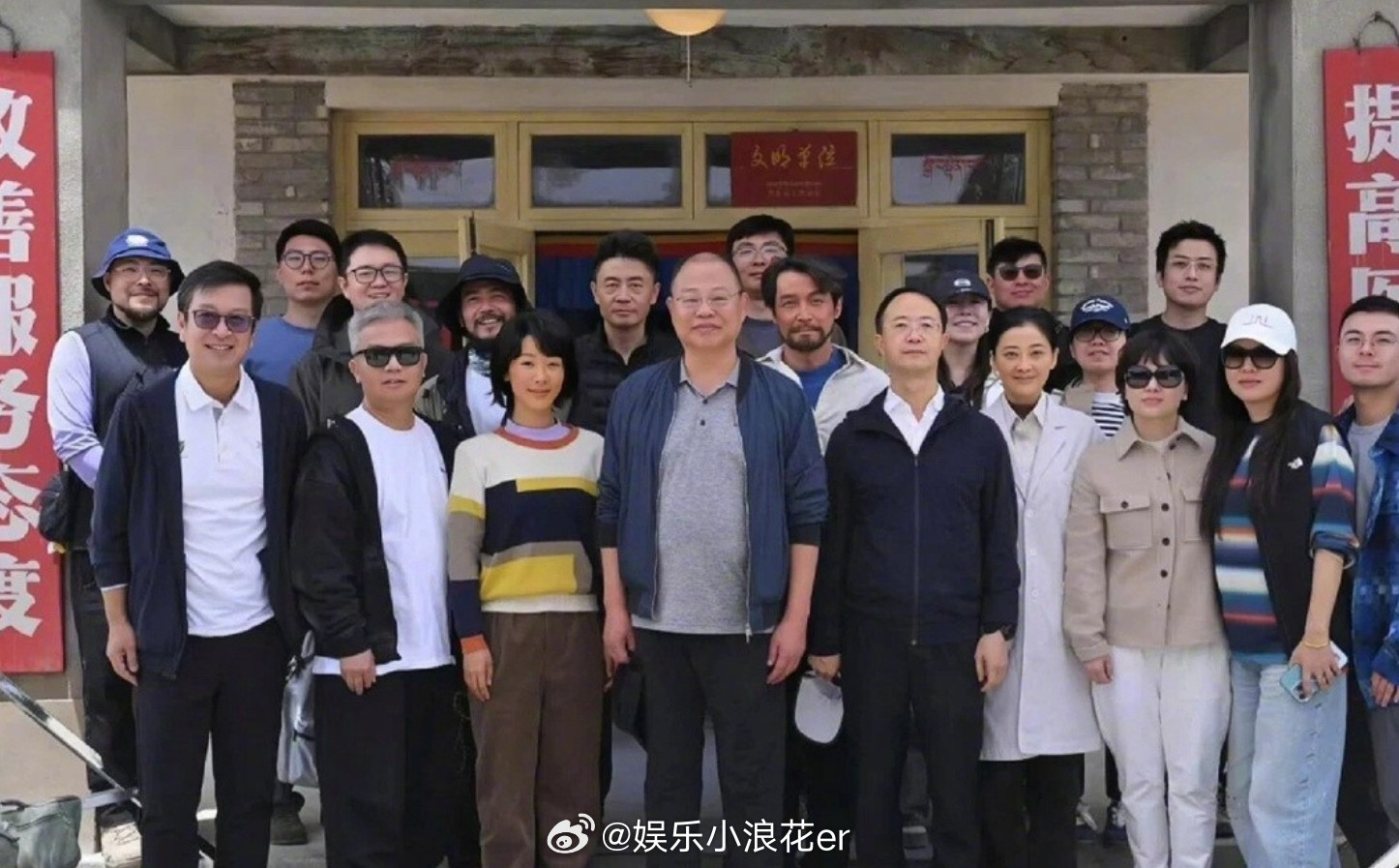 杨紫胡歌生命树剧组合照杨紫胡歌真融入当地了《生命树》剧组大合照有，哎呀妈呀，第