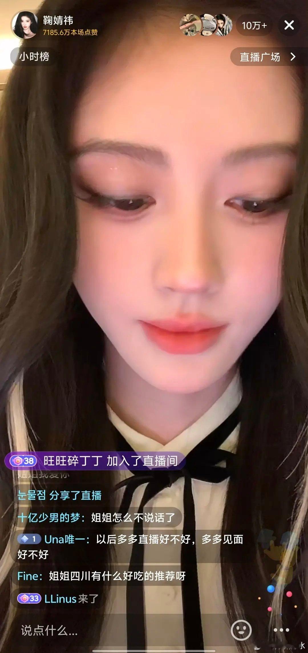 鞠婧祎自拍不需要挑角度😭随便一截美晕我了好漂亮好漂亮好漂亮​​​