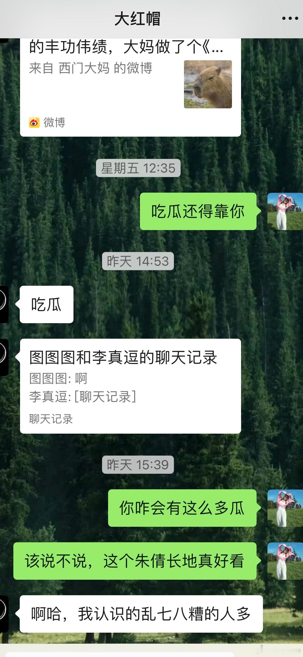 #科大讯飞高管出轨#我有一个朋友认识乱七八糟的人[笑着哭]每次有新瓜出来的时候他都能第一时间吃到然后