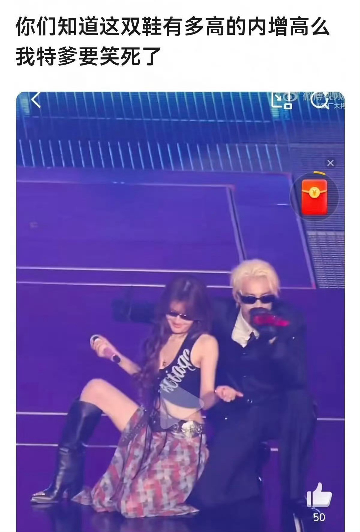 这么高还能跳舞也是牛