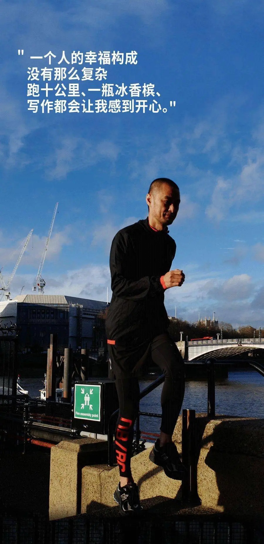 冯唐：跑步救过我三次，现在也劝你动起来！了解我的朋友都知道我非常喜欢跑步，每次直