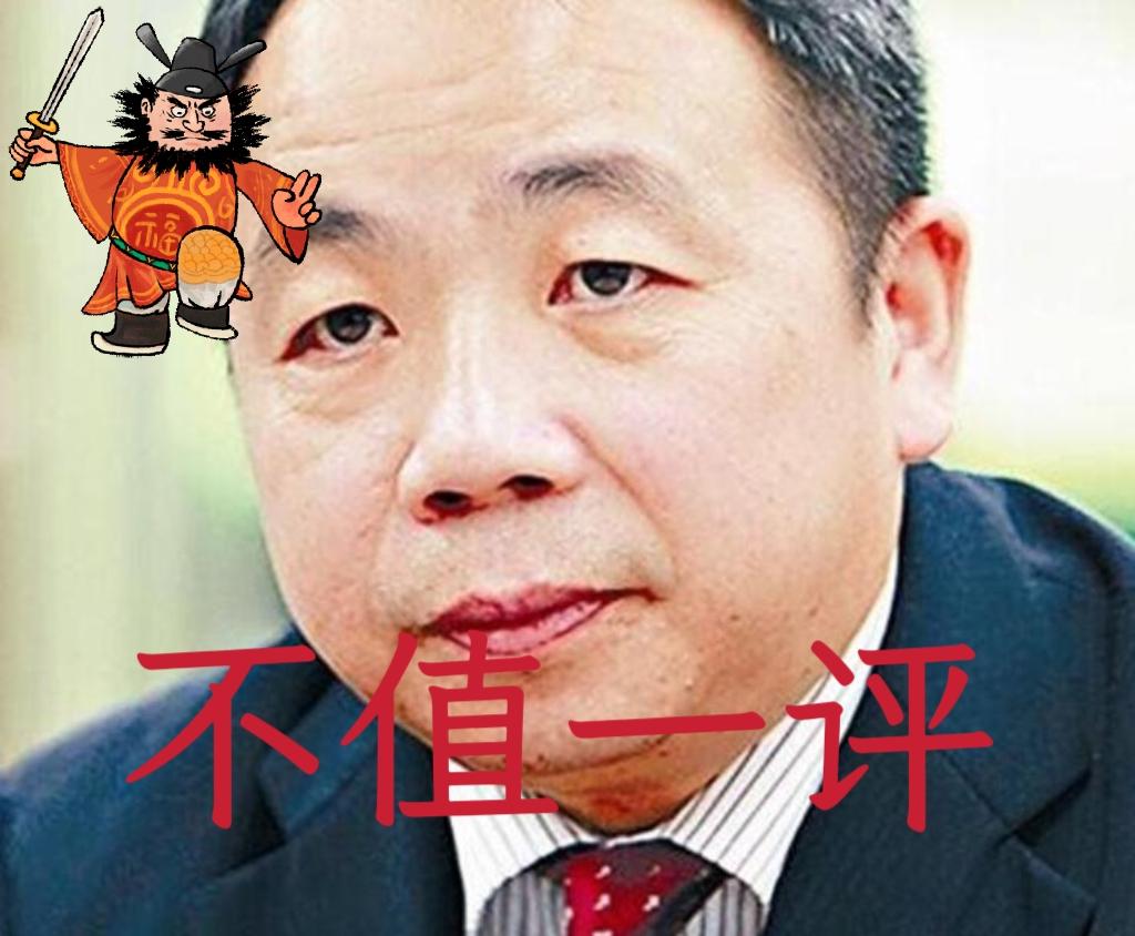 看石平在松山机场的那副丑态，真是让人哭笑不得。被人堵着当面骂“汉奸”，这货