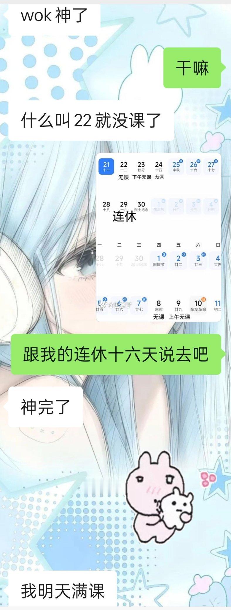 当我连放16天就这样跟我弟炫耀​​​