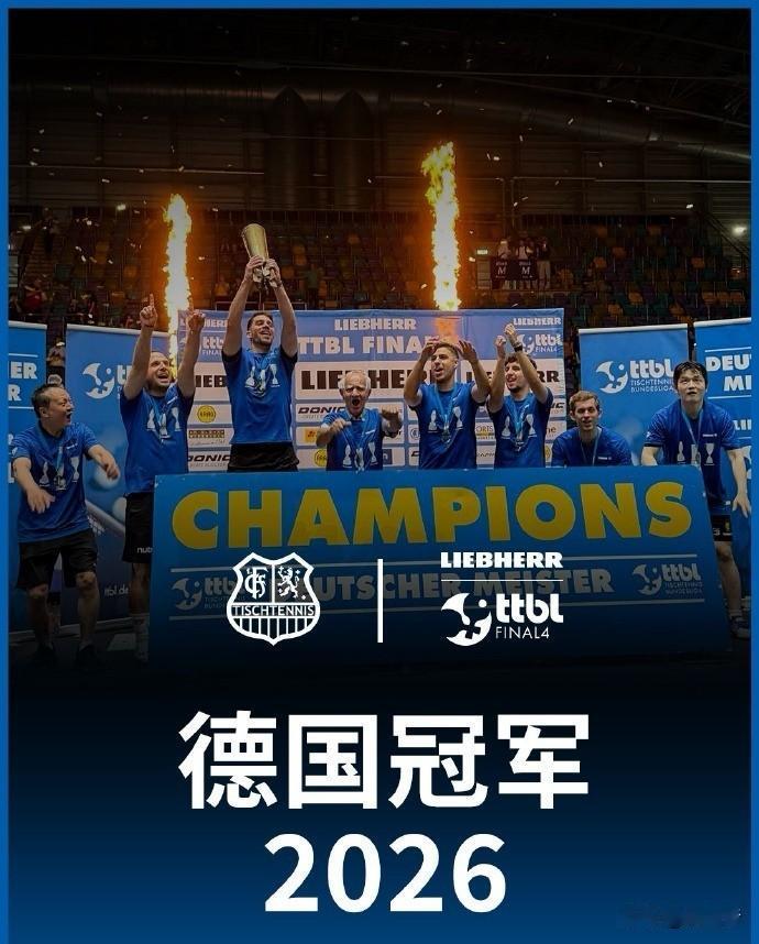 MVP温情互动：颁奖典礼上，樊振东主动将MVP奖杯递给因失利情绪低落的队友达科，