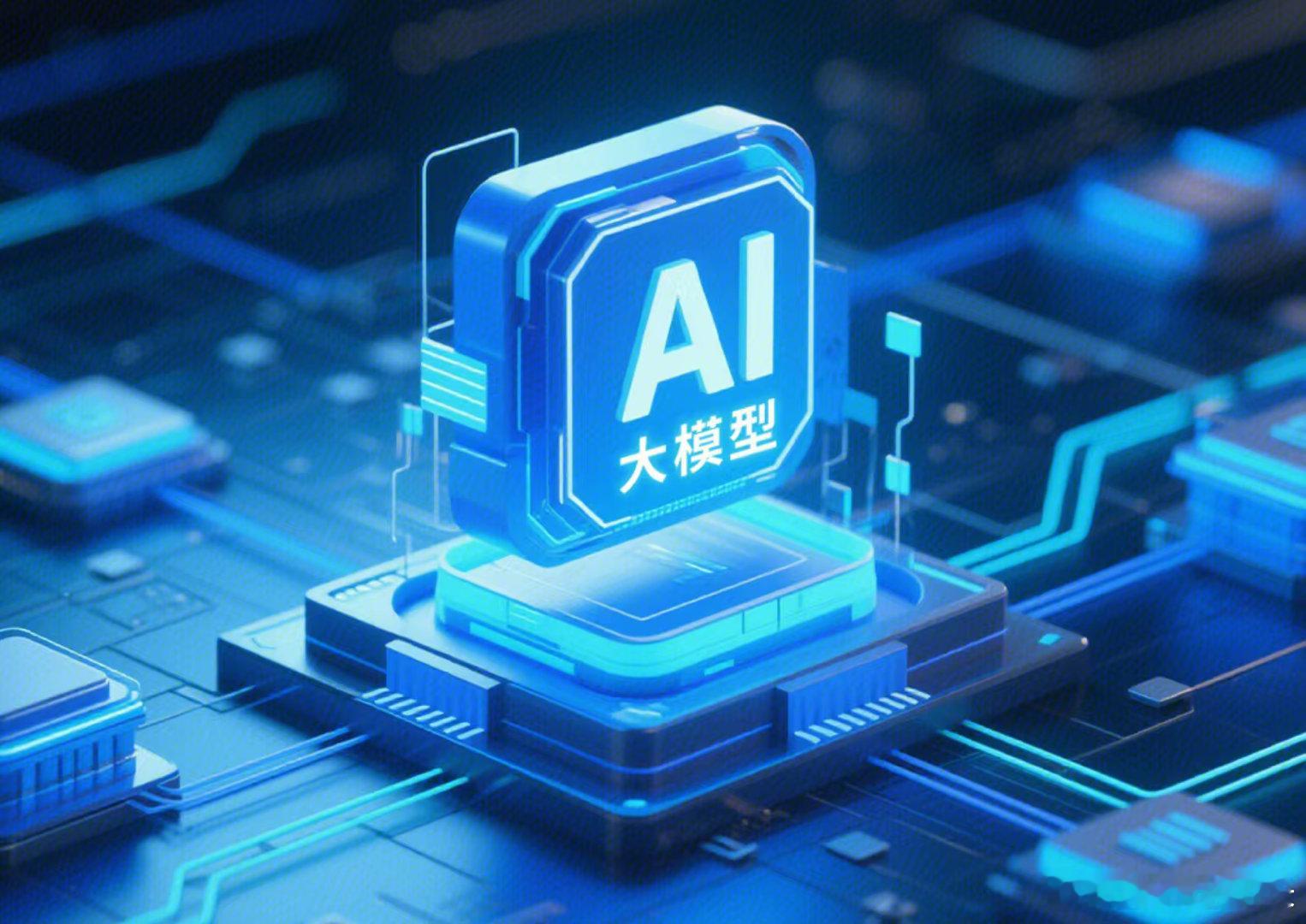 《即梦，如律令——国内AI应用详细拆解》一、2026年伊始，AI软件层面就发生了