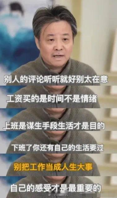 余华说的我都动心了。​​​