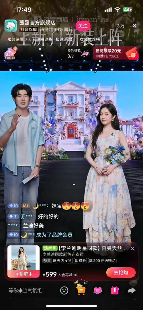 李兰迪美的像油画