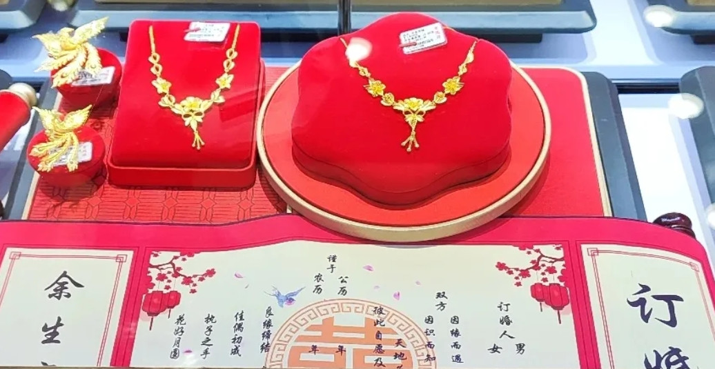 一只30多克的“金凤凰”，足以压垮想娶媳妇的小伙子！1.订婚之时，一般女方