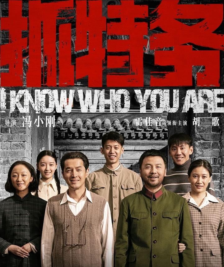胡歌的电影号召力，真的是一言难尽，再这么下去，电影圈可能会疏远他。端午档的《