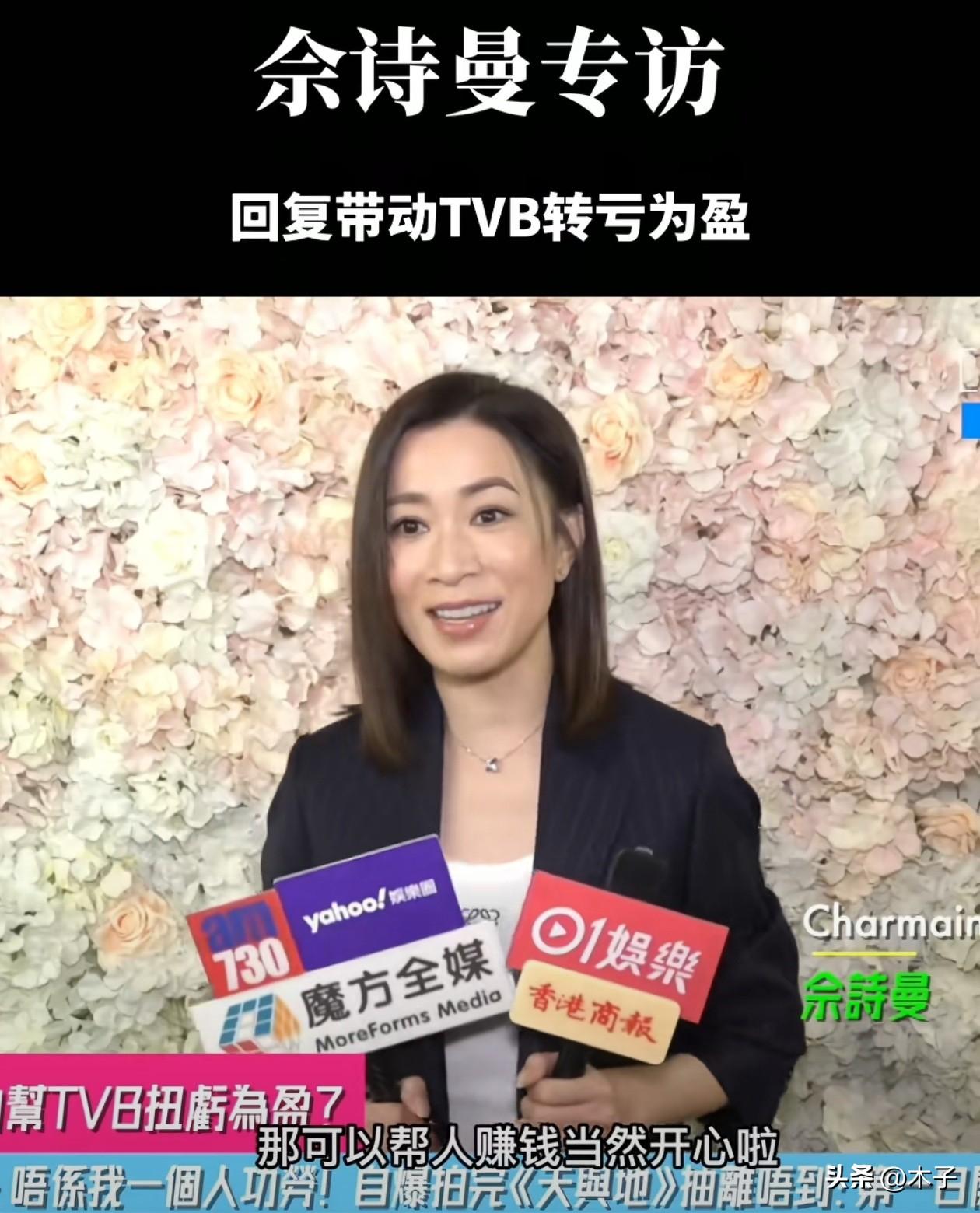 连亏7年、2024年还亏掉4.91亿的TVB，2025年终于扭亏为盈，预计净赚超