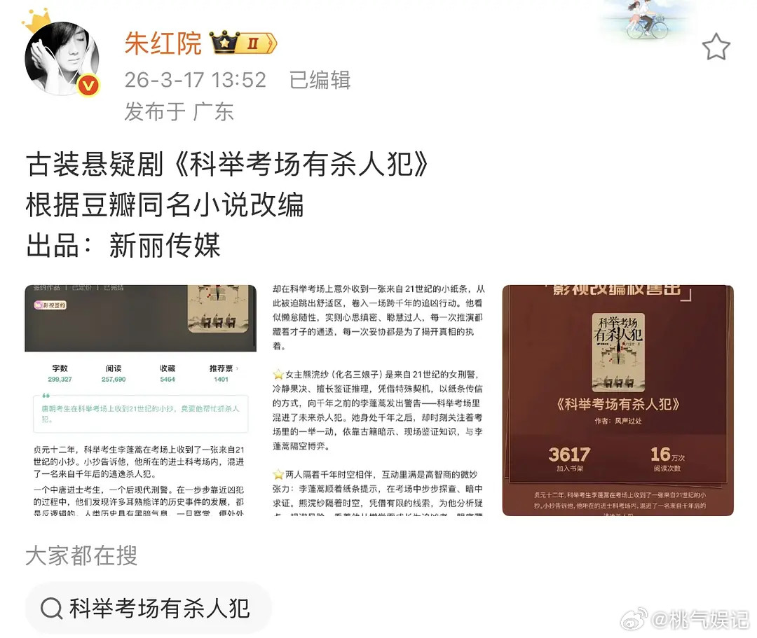 这是谁的饼，听起来挺有意思