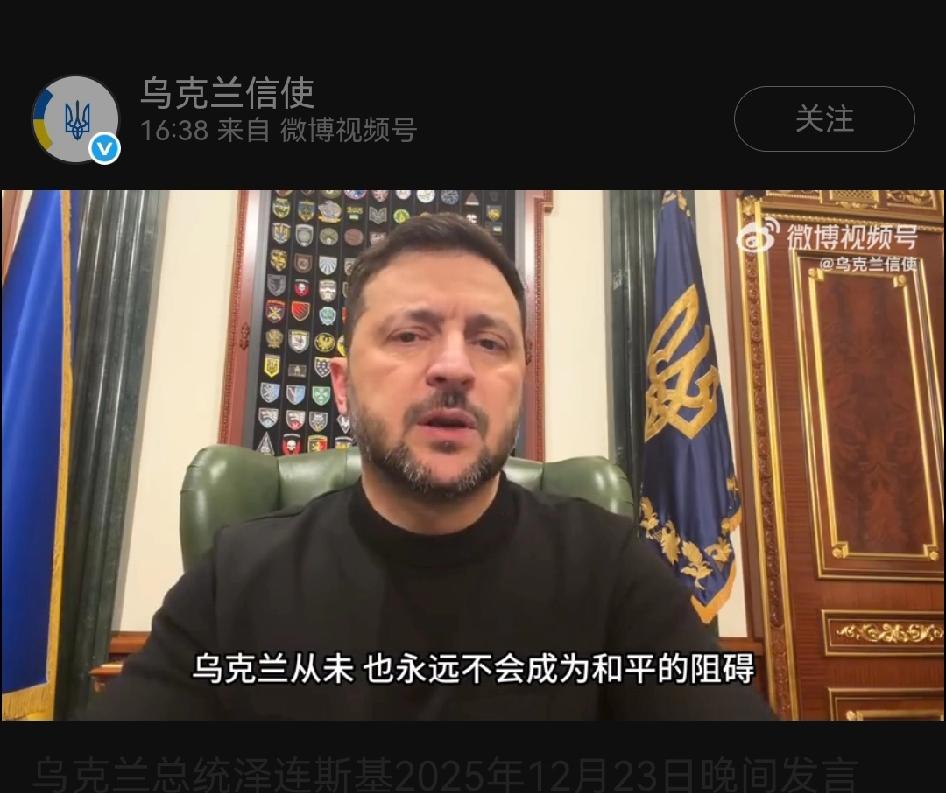 乌欧美20条终于出来了，大概意思网上都有，关键点领土问题无结论，乌克兰只认暂时被