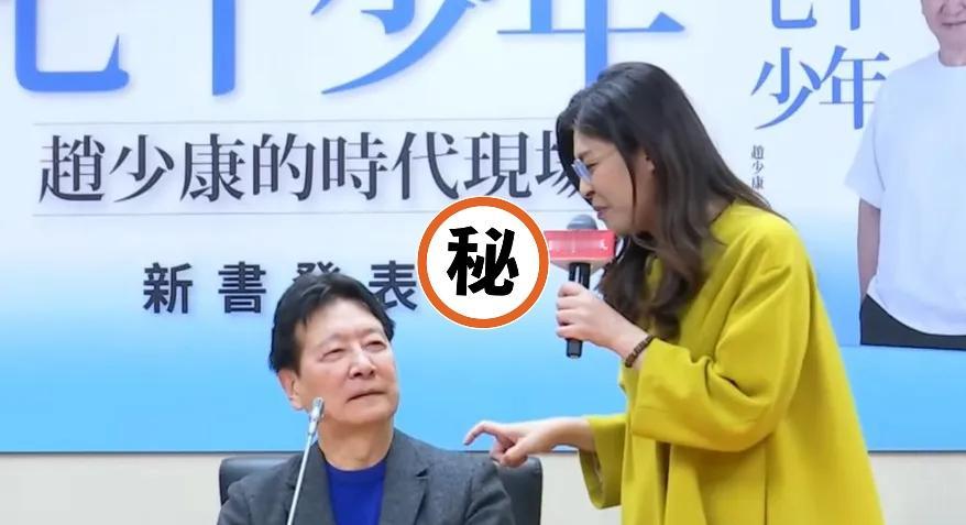 郑丽文开撕赵少康，蓝营内斗公开化，两人到底怎么了郑丽文在赵少康新书会上突然说被