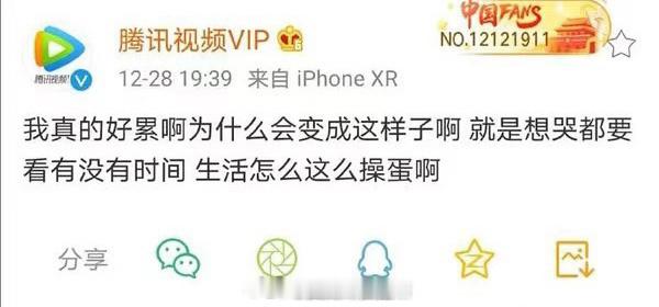 切错号的笑话经典永流传，尴尬太尴尬[笑着哭]​​​