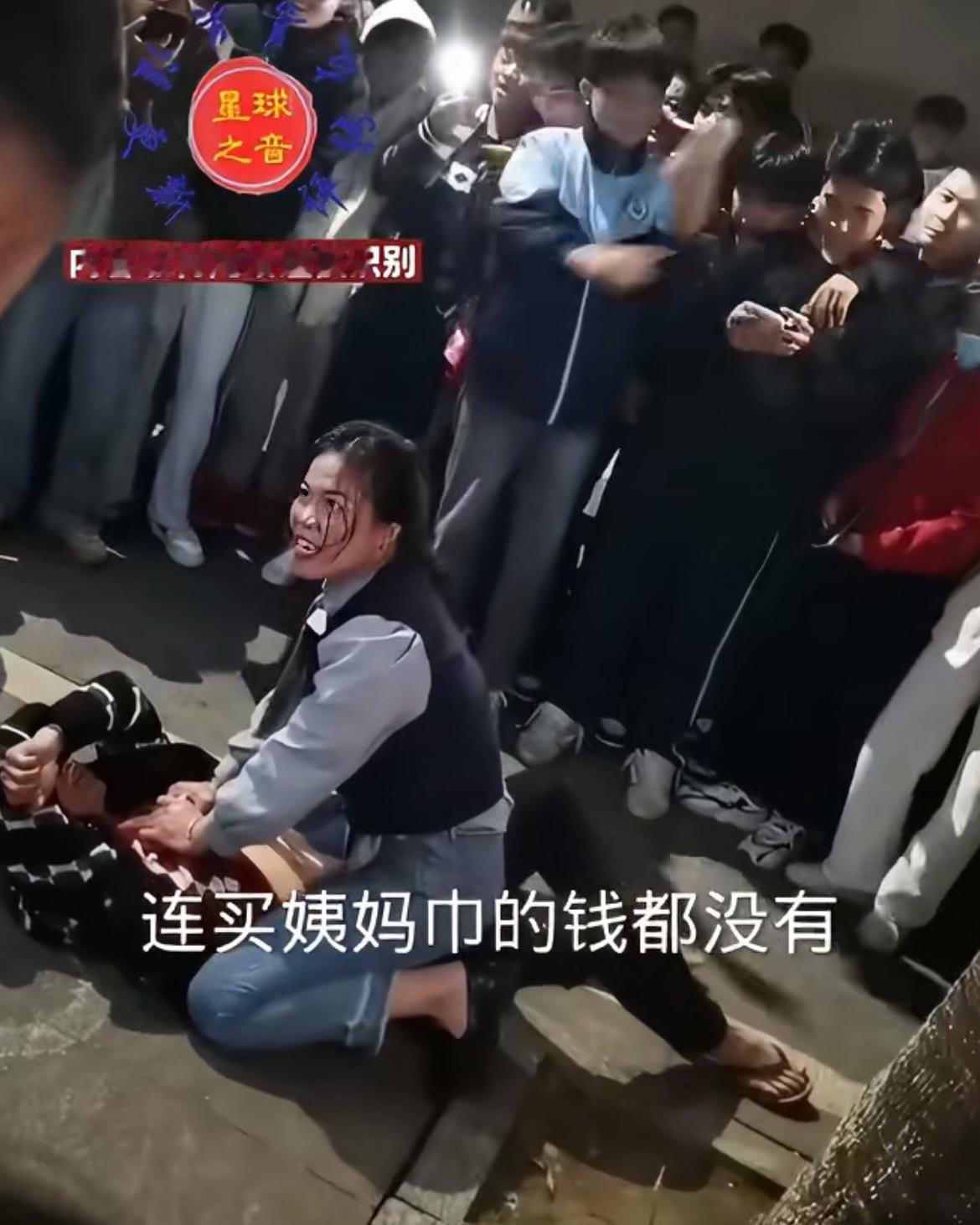 这个广西女人当街控诉，老公抠门到连买姨妈巾的钱都不给，两人都是二婚，男的带女儿，