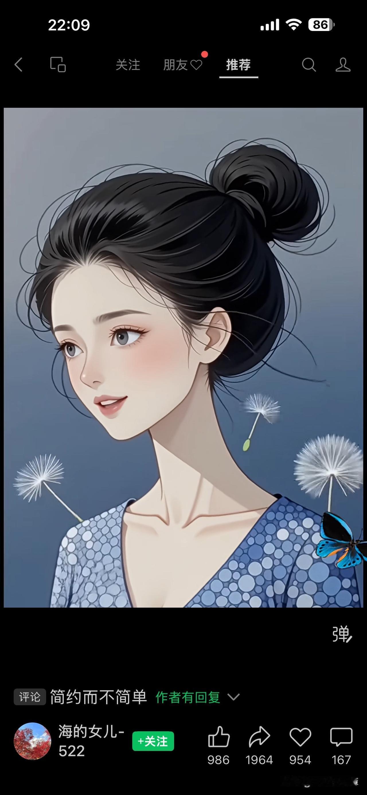 小姑子来北京一个半月，今天回老家了。年前在老家做了个手术，手术后舌头上长了一块