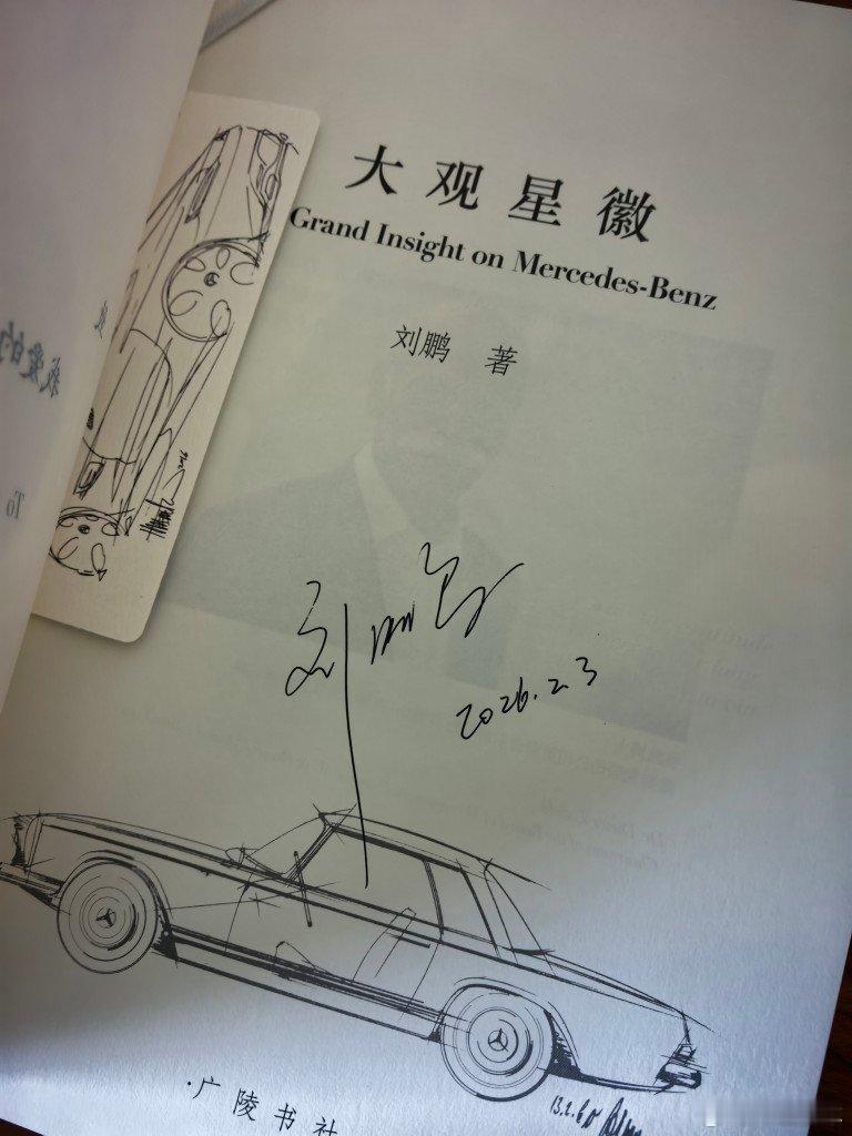 中奖的全部签名寄出，因为拆了塑封，所以都套了袋子，也让顺丰加盒子了。寄快递比我自