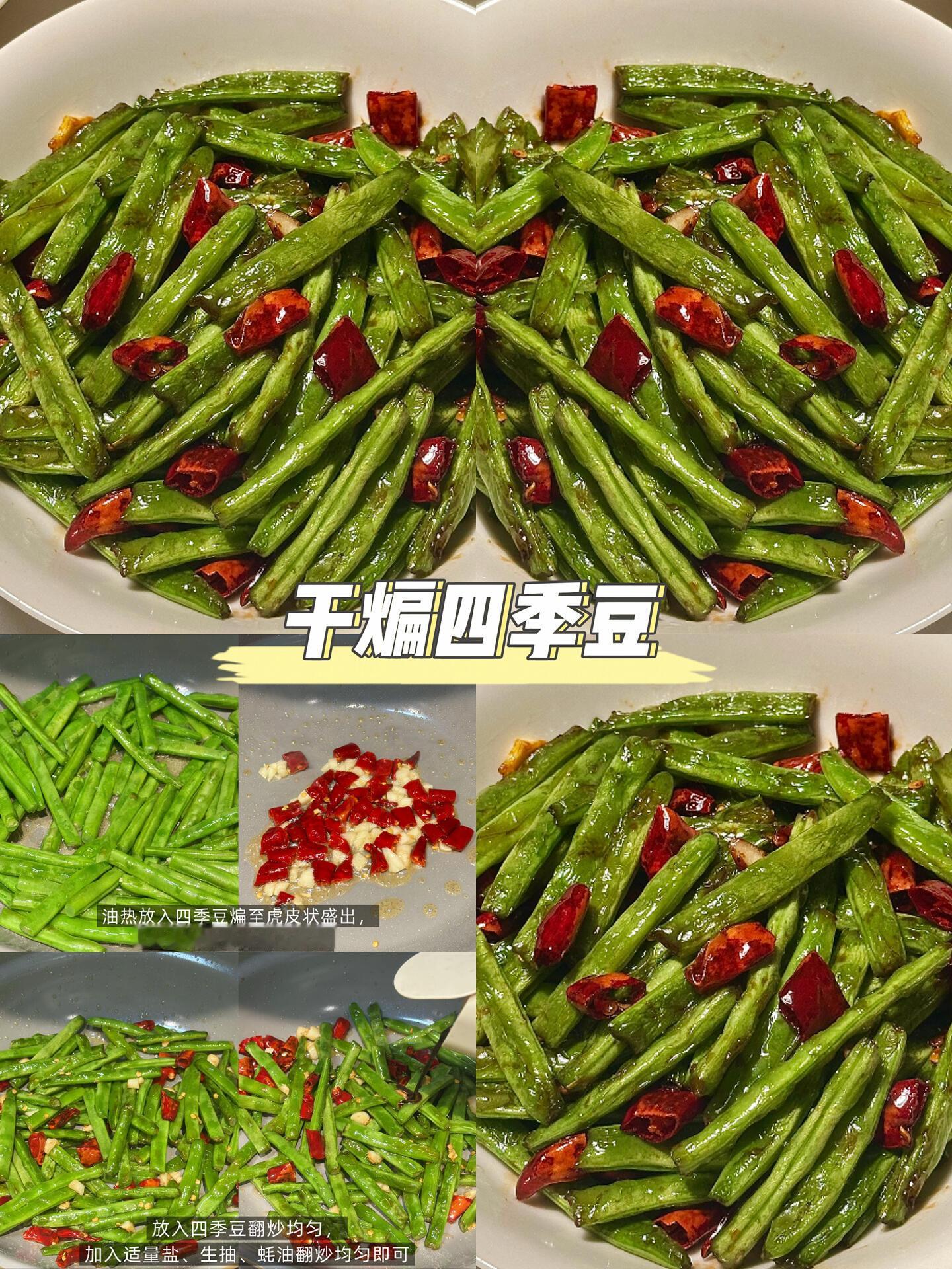 2026年年夜饭家常菜提前准备