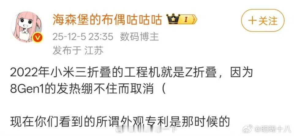 岁月史书again，华子又捷足先登了？