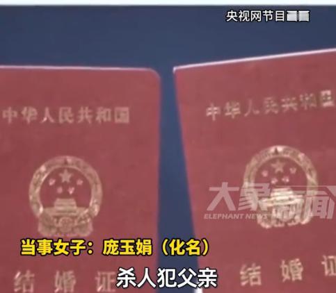 “细思极恐！”2014年，河北石家庄，一女子经人介绍结识一位自称是“武警上校”的