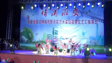 非燕广场舞蹈 春天蝴蝶飞(儿童版)化蝶飞小组合