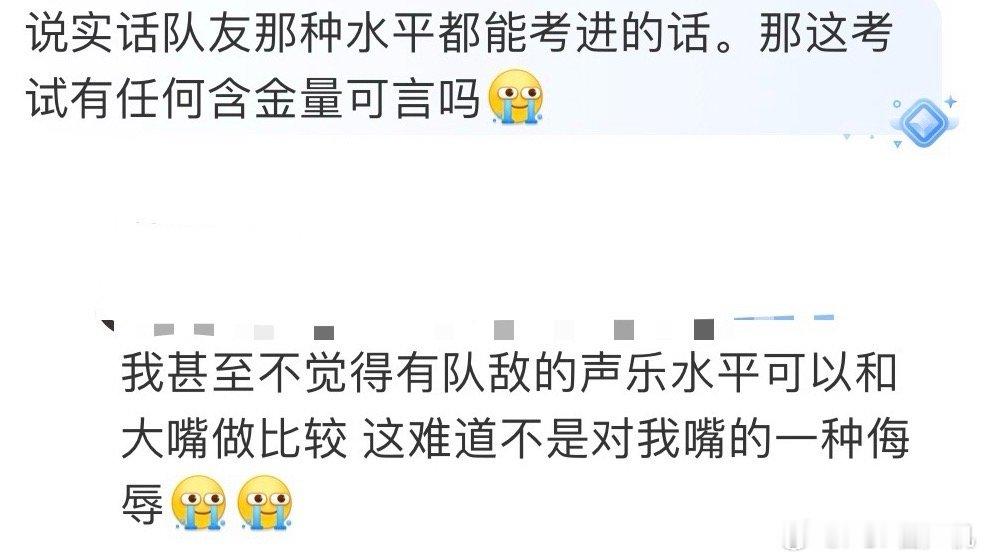 内涵了很多人​​​