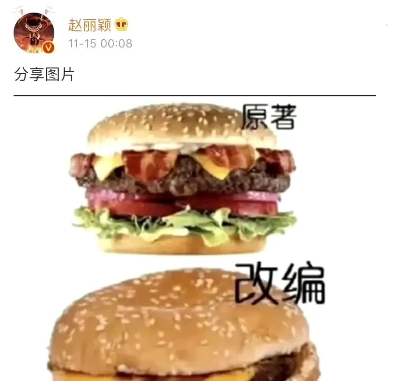 赵露思有多大胆？刘亦菲和赵丽颖不敢干的事，她硬是干了！大家还记得赵丽
