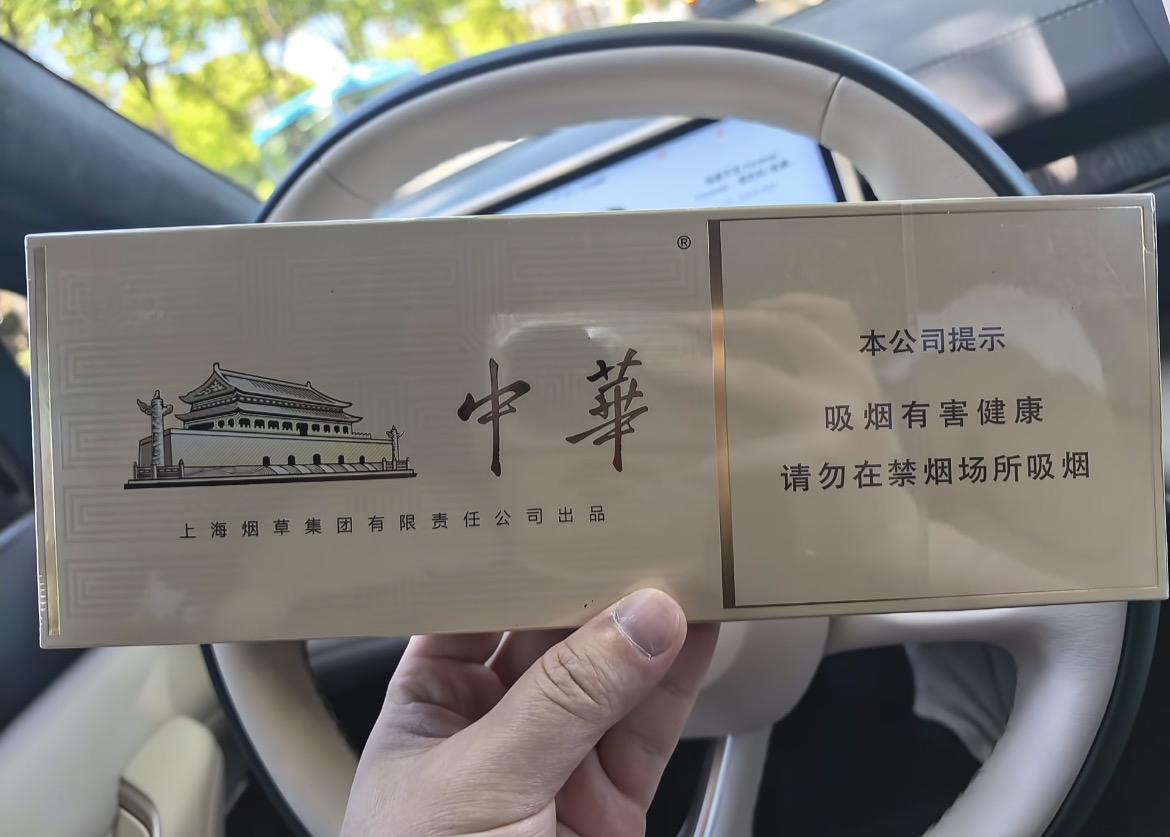 家境不错的兄弟喜得龙凤胎，特意摆酒宴请好友，席间还给每人送了一条中华烟。我平时不