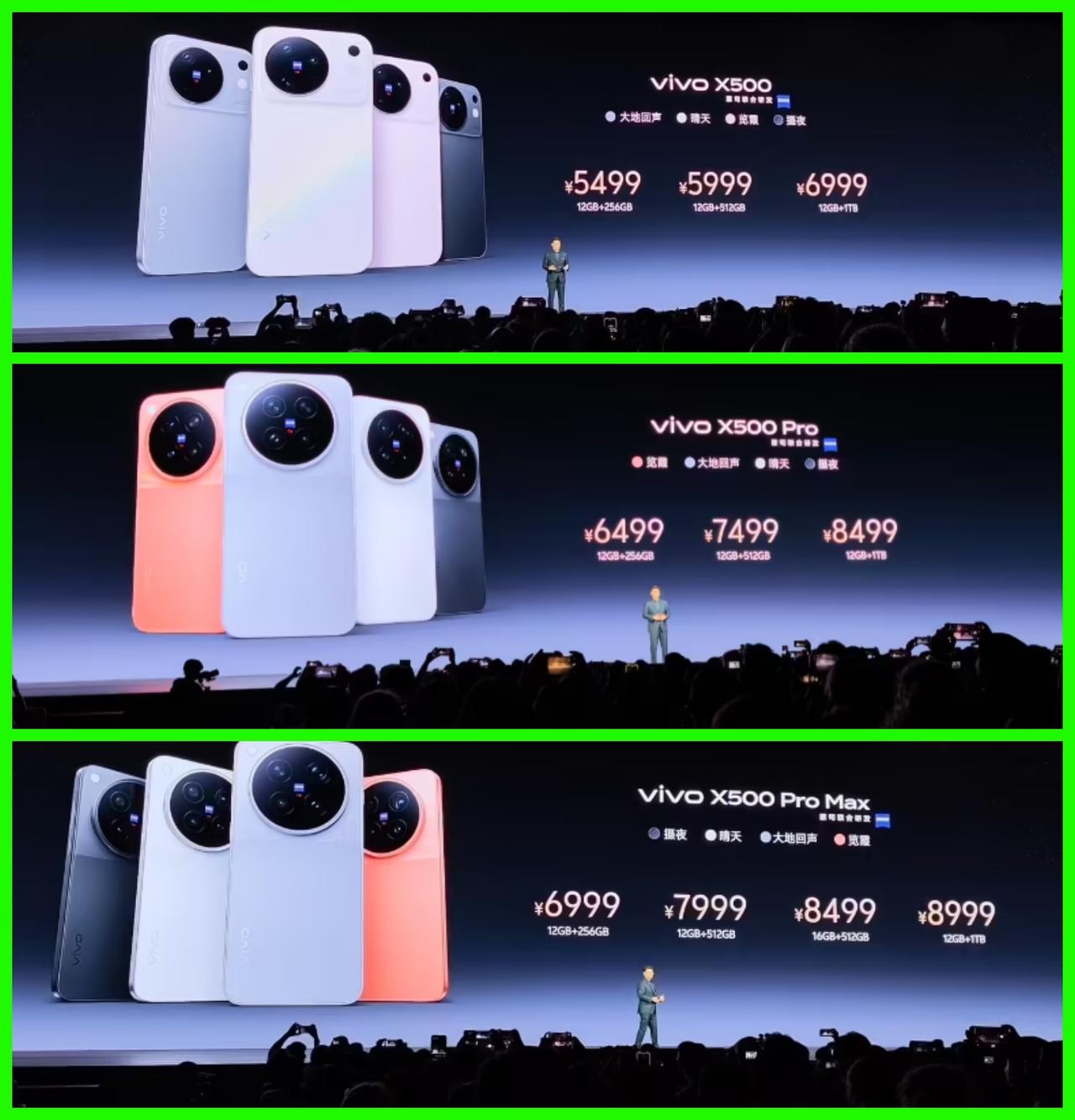 大幅涨价，5499起！今年国产首款旗舰机vivoX500系列正式发布，相比上一
