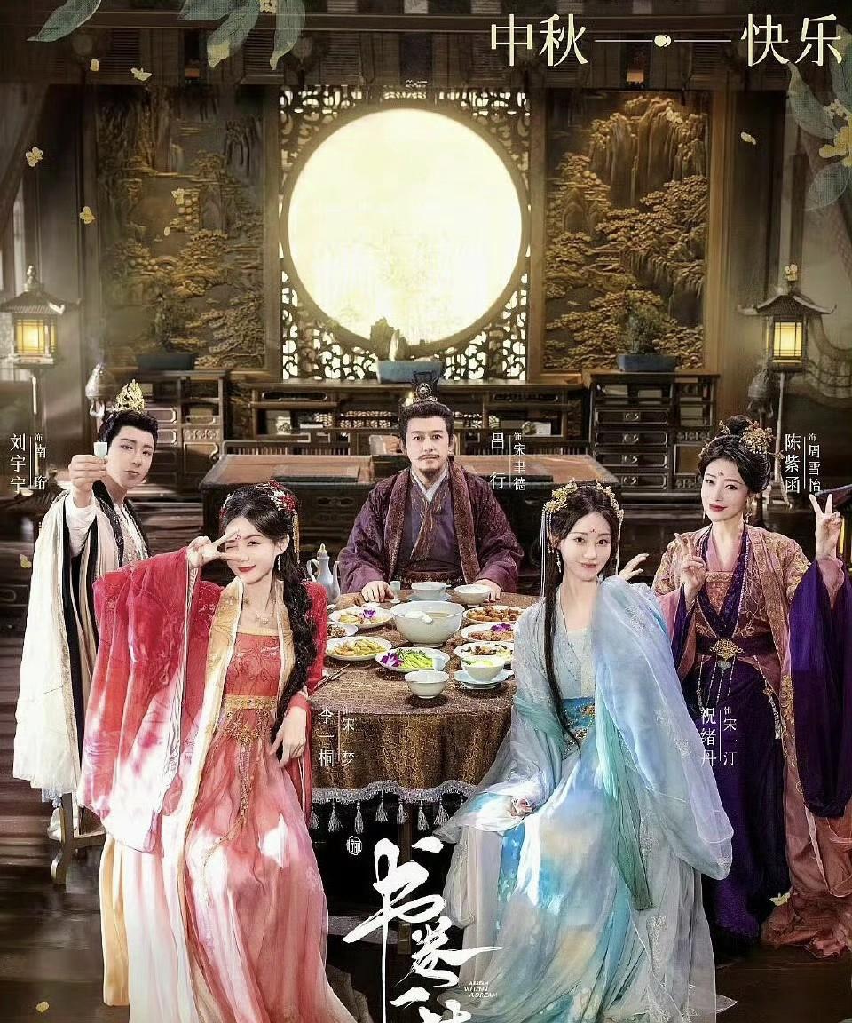 #刘宇宁新剧#古装轻喜爱情剧《书卷一梦》官宣定档6月28日，将在爱奇艺独家上线