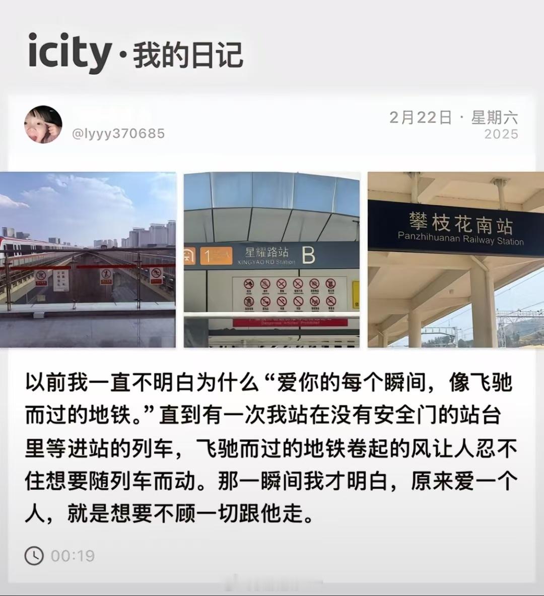 好浪漫啊！又原谅这个世界十分钟。​​​