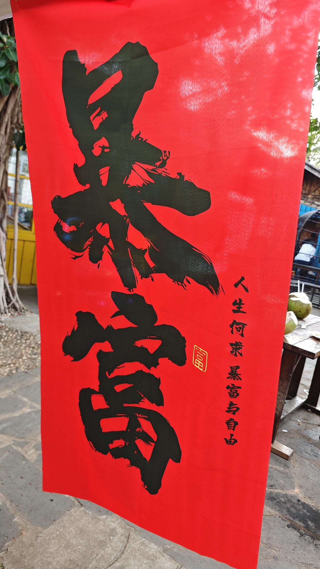 原创摄影作品分享