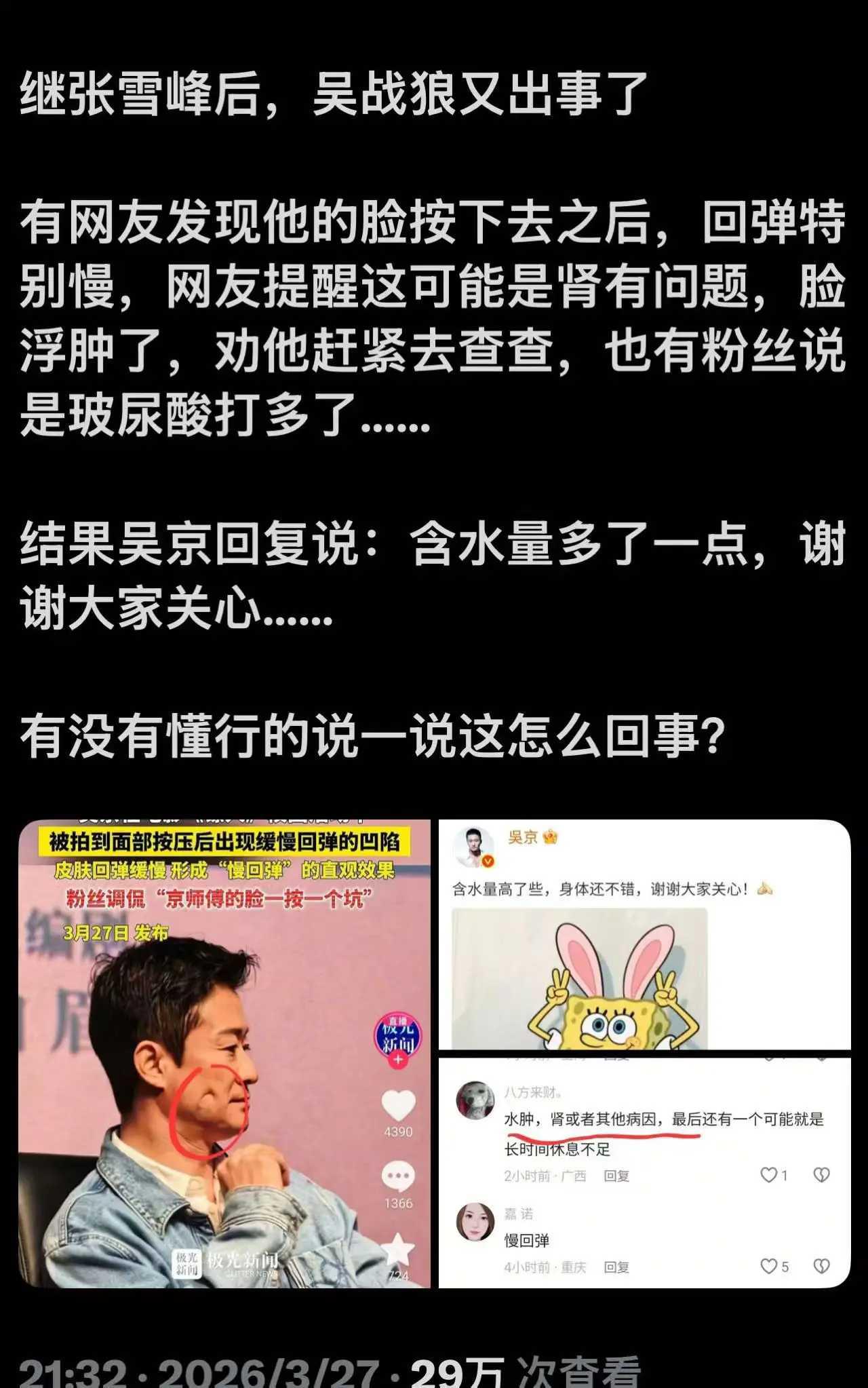 “犟”，原来真的要命