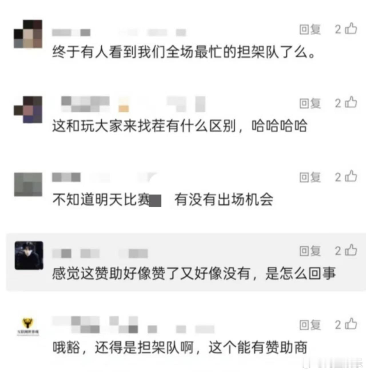 苏超担架队又来新订单了苏超火到担架队都升咖了火爆了，火爆了！这届苏超13支球队