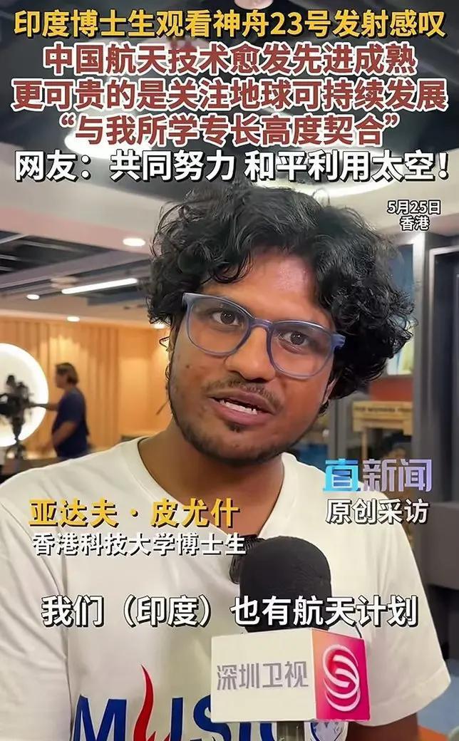 印度人干什么都有自己的“计划”，但最终也只是“计划”，而不能成为现实，印度人乐观