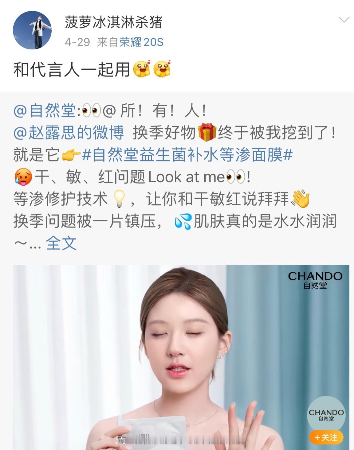 茶丝带节奏甚至都懒得切号了对吗？无业就是闲哈​​