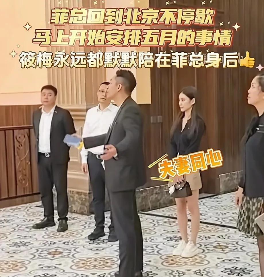 对于内地小梅是陌生的，她所有的社交都是依附于她的老公，开头总会很艰难，