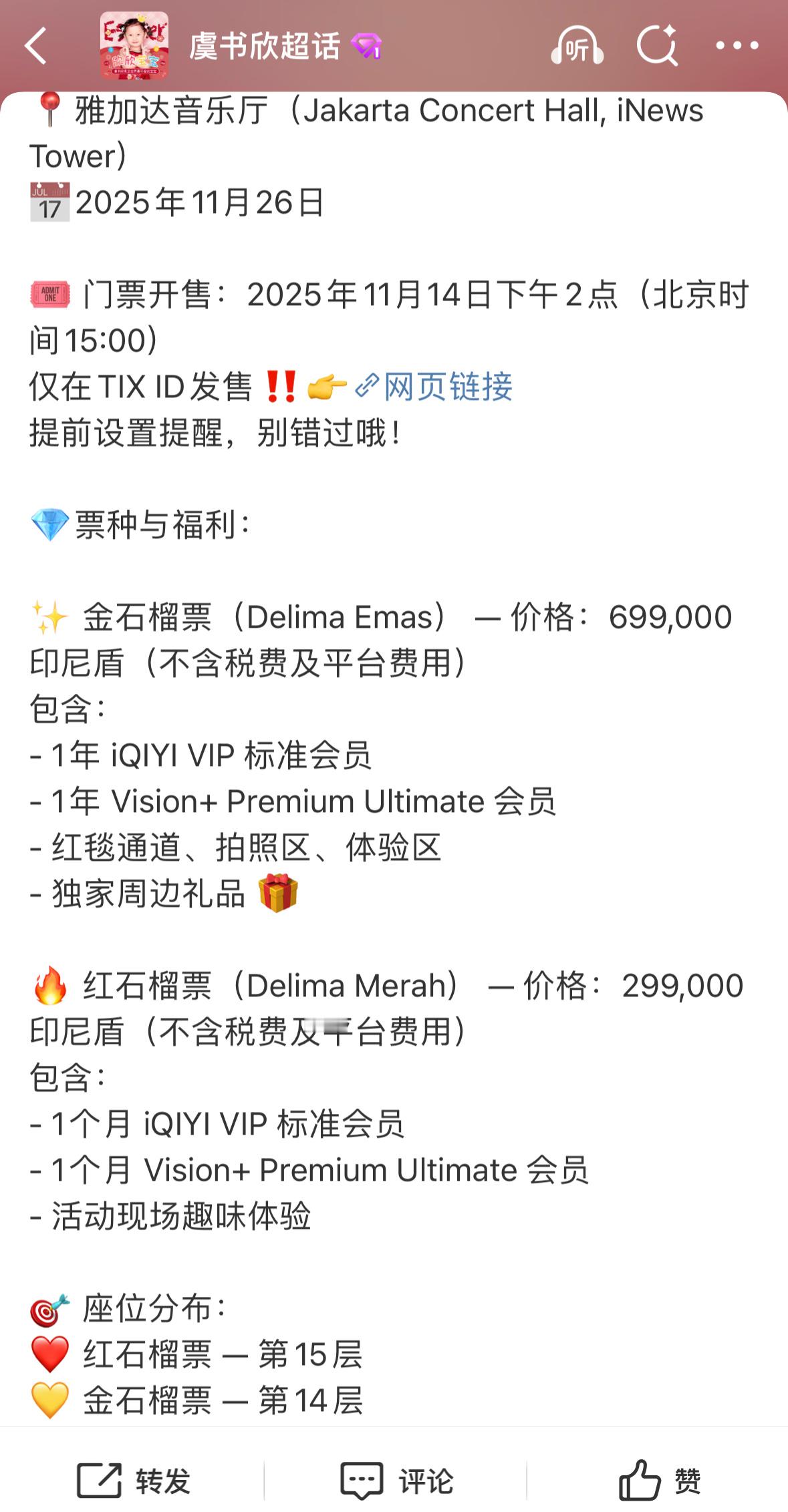 才300块钱还能合影